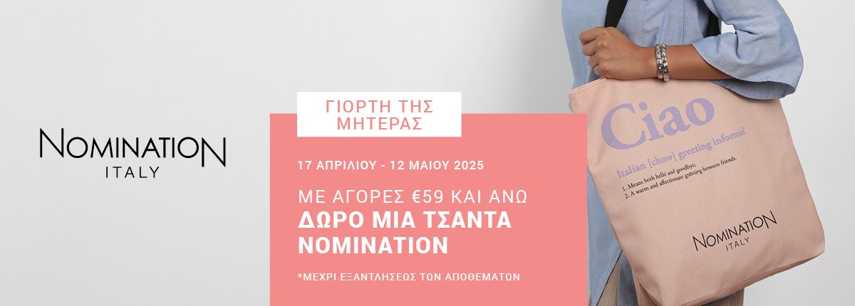 NOMINATION