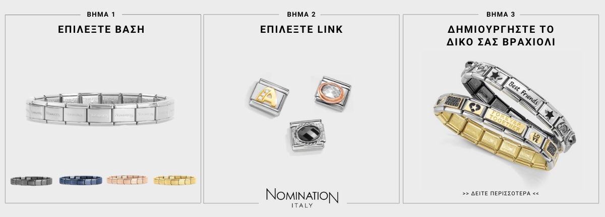NOMINATION JEWELRY