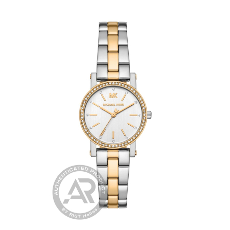 Michael Kors Corey   Γυναικείο 