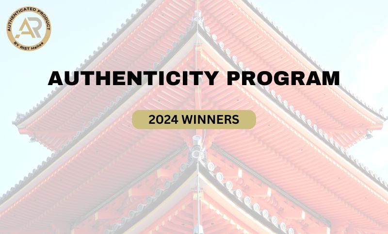 Authenticity Program - Νικητές κληρώσεων 2024