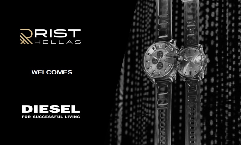 H RIST Hellas υποδέχεται την Diesel