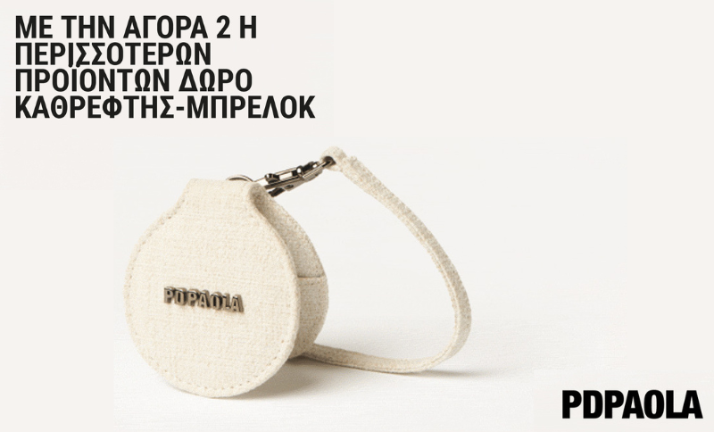 PDPAOLA | Mirror Keychain Promo