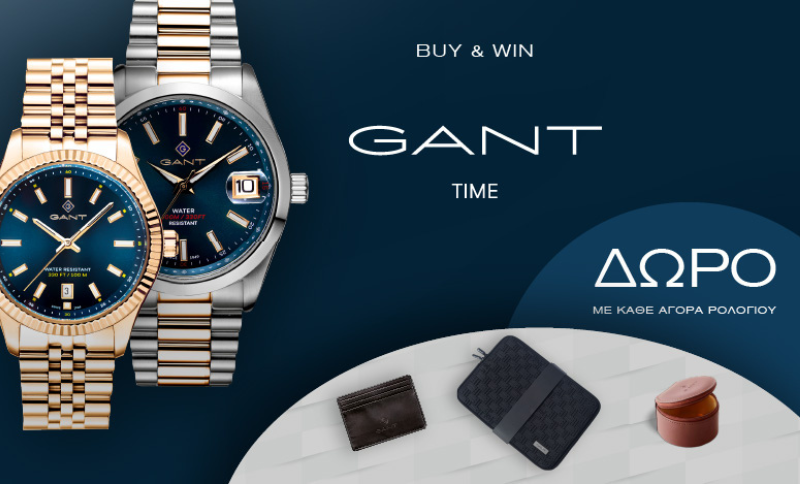 GANT | Buy & Win Promo