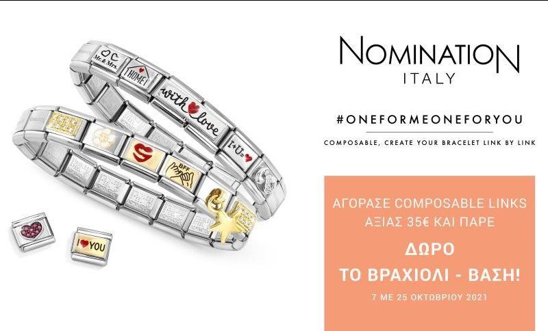 Nomination | Free Bracelet Days