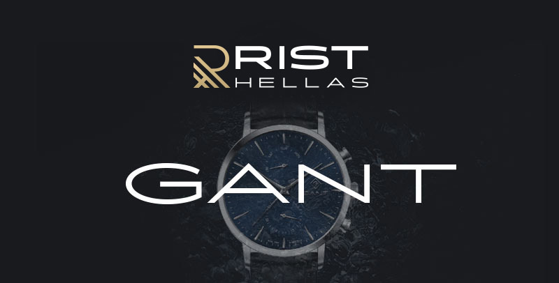 Έναρξη νέας συνεργασίας RIST Hellas & GANT Time