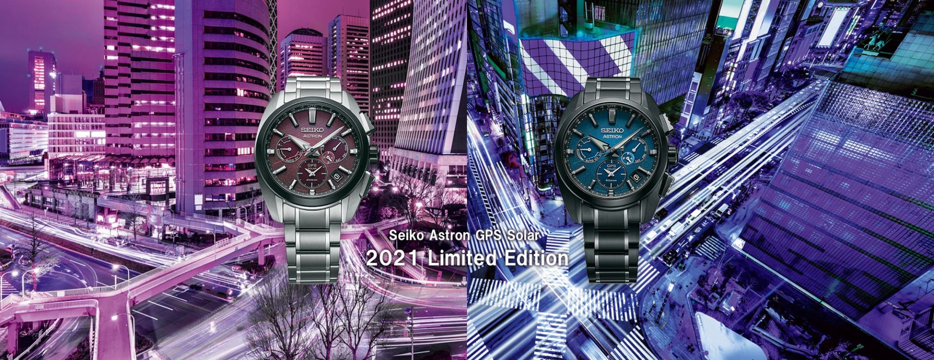 SEIKO